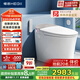 恒潔（HEGII）智能馬桶H5Pro 感應(yīng)自動(dòng)翻蓋泡沫盾無水壓限制HCE891A01-305