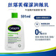 絲塔芙Cetaphil倍潤保濕身體乳牛油果潤膚乳591ml大白罐敏感肌保濕保水 絲塔芙潤膚乳591ml