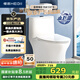 恒潔（HEGII）京東聯(lián)名馬桶S3 家用虹吸新版馬桶513小戶型坐便器DCF0300PT-305
