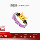 潮宏基足金黃金戒指女款定價(jià) 三麗鷗 SRG30005460 庫(kù)洛米 生日禮物