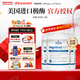 Arthur Andrew Medical美國極酶300粒孚鎂絡(luò )心臟輔酶q10納豆激酶neprinol afd亞瑟安德魯 （溶桖栓護心腦）900粒/3瓶【一個(gè)療程】