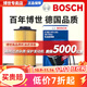 博世（BOSCH）原裝 機油濾芯/機濾濾清器/機油格/長(cháng)效過(guò)濾高品質(zhì) 別克林蔭大道【2.8L 3.0L 3.6L】