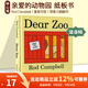 親愛(ài)的動(dòng)物園 英文原版 Dear Zoo 紙板書(shū)翻翻書(shū) 吳敏蘭書(shū)單推薦 兒童啟蒙繪本 名家 Rod Campbell 0-3歲學(xué)前教育英語(yǔ)dearzoo