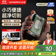 創(chuàng  )維（Skyworth）【剃修剪】剃須刀電動(dòng)合金機身超跑Ultra小鋼炮迷你便攜刮胡刀禮物送男友老公禮物 雙11好物橄欖綠