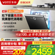 華帝（VATTI）12套13套嵌入式洗碗機官方iE7Pro灶下安裝 一級水效母嬰級消毒除菌熱風(fēng)烘干雙泵零殘留洗消烘存 13套 iE7Pro灶下洗碗機 省空間 洗碗熱烘消一體機