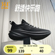 361°運動(dòng)鞋男鞋秋季皮革網(wǎng)面黑色通勤鞋輕便軟彈健身跑步鞋男休閑鞋 曜石黑【網(wǎng)布】 42