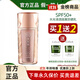 姬存希旗艦正品直營店護(hù)膚品防曬霜素顏霜水乳洗面奶精華液四件套裝 小晶鉆防曬乳霜50g