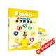 麗聲瑞格叔叔自然拼讀法4（套裝共2冊 點(diǎn)讀版 附CD光盤(pán)、CD-ROM互動(dòng)課件、字母卡）