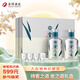 舍得 舍之道天道 濃香型白酒 52度 500ml*2瓶禮盒裝 中秋節送禮禮物