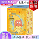 泡泡瑪特（POP MART）【龔俊同款】【花少同款】123星星人系列毛絨掛件公仔手辦盲盒 我們都是星星人毛絨-隨機1個(gè)