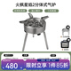 火楓（FIRE-MAPLE）星焰大功率多頭猛火分體式燃煤氣爐頭戶外露營(yíng)野炊折疊爆炒防風(fēng)灶 星焰2[調(diào)節(jié)支架+雙預(yù)熱罐]