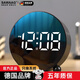 颯望德國鬧鐘2025新款充電子智能小學(xué)生專用起床桌面大數(shù)字教師節(jié)禮物 升級款液晶黑 桌面擺放式鐘表