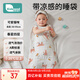 柯斯德尼（kidsneed）嬰兒睡袋新生兒薄款純棉紗布無袖背心睡袋寶寶空調(diào)房防踢被四層