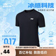 鴻星爾克短袖男夏季圓領(lǐng)速干衣冰感透氣吸濕排汗t恤運(yùn)動(dòng)男跑步服上衣男t
