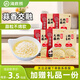 海底撈 燒烤火鍋底料蘸料佐料 涼拌菜拌面 蒜蓉蘸料90g*5