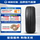 利奧汽車(chē)輪胎 ECO 100 215/70R16 100H 適配現代IX35