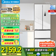 美的（Midea）法式340一級(jí)能效雙變頻多門四開門小型白色家用電冰箱超薄風(fēng)冷無(wú)霜節(jié)能低噪 國(guó)家補(bǔ)貼20% 白色 MR-340WFPE