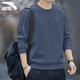 安踏 衛衣男運動(dòng)外套春秋季款透氣圓領(lǐng)套頭衫寬松打底衫微胖男長(cháng)袖t恤 7708-1繆斯藍【常規款】 XL (180)