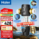 海爾（Haier）前置過(guò)濾器全屋10T家用凈水器升級迭代款40微米雙網(wǎng)反沖洗大通量管道過(guò)濾器 銀河磁吸過(guò)濾S05