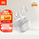 JBL WAVE BEAM 2 主動(dòng)降噪真無(wú)線(xiàn)藍牙耳機 音樂(lè )運動(dòng)通話(huà)入耳式耳麥 防水防塵 生日禮物中秋禮品  白色