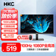 HKC 23.8/24.5/27英寸100Hz高刷電腦顯示器1080P全高清畫(huà)質(zhì)三面微邊框愛(ài)眼低藍光不閃家用辦公優(yōu)選屏 27英寸 MB27V29F