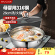 美廚（maxcook）316不銹鋼火鍋28cm 湯鍋火鍋復底帶蓋 燃氣電磁爐通用 MCT1969
