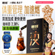 奢啡體重管理高端凍干純黑咖啡豆粉哥倫比亞速溶美式無糖0添加100杯