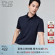 EMZ 鄂爾多斯【速干 含桑蠶絲】早春防水易去污商務(wù)休閑POLO衫上衣男