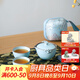萬(wàn)仟堂（Edenus）高檔旅行茶具套裝 快客杯帶便攜包七夕情人節禮物禮盒 稱(chēng)心如意 A 粉青釉 一壺2杯