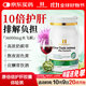 Healthy  Haniel澳洲康倍信36000mg奶薊草姜黃素凈肝護肝膠囊體驗裝