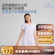 愛(ài)慕兒童家居服女大童棉莫羅紋材質(zhì)短袖睡裙A類少女夏季家居睡裙睡裙170