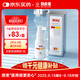 馬應龍醫用痔瘡噴霧肛裂便秘肛門(mén)瘙癢潮濕便血墜脹去肉球神器消痔噴劑