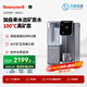 霍尼韋爾（Honeywell）輕礦泉臺(tái)式凈熱一體凈水器免安裝 加熱直飲一體 即熱式家用RO反滲透過濾器凈飲機(jī) 國家補(bǔ)貼WSRO-A2
