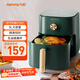 九陽(yáng)（Joyoung）空氣炸鍋 家用智能 5L大容量 不沾易清洗 準確定時(shí)無(wú)油煎炸 薯條機 KL45-VF501