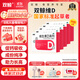 雙鯨維生素D滴劑(膠囊型）維生素D3 400單位*30粒*5盒【150?！?預防維生素d缺乏性佝僂病 雙鯨補鈣 嬰幼兒