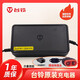 臺(tái)鈴原裝充電器 臺(tái)鈴電動(dòng)車充電器 鉛酸專用 臺(tái)鈴48V12Ah/2A【國(guó)標(biāo)轉(zhuǎn)云插】