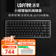 洛斐（LOFREE）小順矮軸機(jī)械鍵盤有線藍(lán)牙平板辦公游戲鍵盤Gasket結(jié)構(gòu)PBT鍵帽超薄便攜鍵盤 小順84矮軸機(jī)械鍵盤-深空幻影【幻影軸-提前段落】