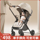 FORSUNNY嬰兒車可坐可躺雙向嬰兒推車輕便折疊減震高景觀遛娃神器兒童推車 一鍵收車推桿換向+遮陽(yáng)傘蓬 卡其 大童溜娃神器新生兒寶寶手推車