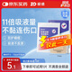 振德（ZHENDE）褥瘡貼泡沫敷料5片7.5*7.5cm壓瘡貼減壓貼無(wú)菌敷貼防水創(chuàng  )口貼
