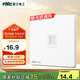 NVC雷士電工 開關(guān)插座 六類電腦插座 86型暗裝網(wǎng)絡(luò)面板 N25奶油白