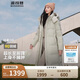 波司登反季冬季羽絨服女款超長款顯高顯瘦新國標(biāo)90絨商場同款外套