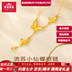 寶慶銀樓七夕黃金項(xiàng)鏈流蘇蝴蝶項(xiàng)鏈足金流蘇仙蝶吊墜送女友老婆生日禮物 約4.8g