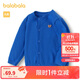 巴拉巴拉寶寶毛衣外套嬰兒針織衫女童衣服薄開(kāi)衫男童2024秋裝208324103203