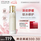 伊思（it‘s skin）晶鉆蝸牛乳液（清爽型）140ml 抗皺保濕舒緩護(hù)膚品七夕情人節(jié)禮物
