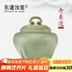 東道汝窯河南非遺空無(wú)茶葉罐2012年老東道功夫茶具配件茶葉密封儲存罐 空無(wú)茶葉罐粉青色禮盒裝 200ml 1個(gè)
