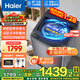 海爾（Haier）【25年新品】手搓式全自動(dòng)洗衣機波輪10公斤/12公斤直驅變頻神童防纏繞家用一級能效靜音國家補貼 10公斤BS50E|手搓洗防纏繞+高洗凈比1.28