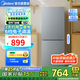美的（Midea）182升兩門(mén)二門(mén)雙開(kāi)門(mén)節(jié)能低音直冷迷你超薄小型家用租房電冰箱國(guó)家補(bǔ)貼15% 【新品-直冷微霜】BCD-182M