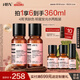 HBN發(fā)光水α熊果苷精萃水提亮膚色補水保濕爽膚水濕敷水套裝中秋禮盒 發(fā)光水150ml*2