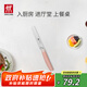 雙立人（ZWILLING）NOW S系列小巧多用刀面包刀多功能水果刀戶外廚刀 （不帶刀套）
