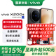 vivoX200s 新品上市 vivo x200s 國家補貼 vivo x200s vivox200s vivo x200 簡(jiǎn)黑 12GB+256GB 官方標配